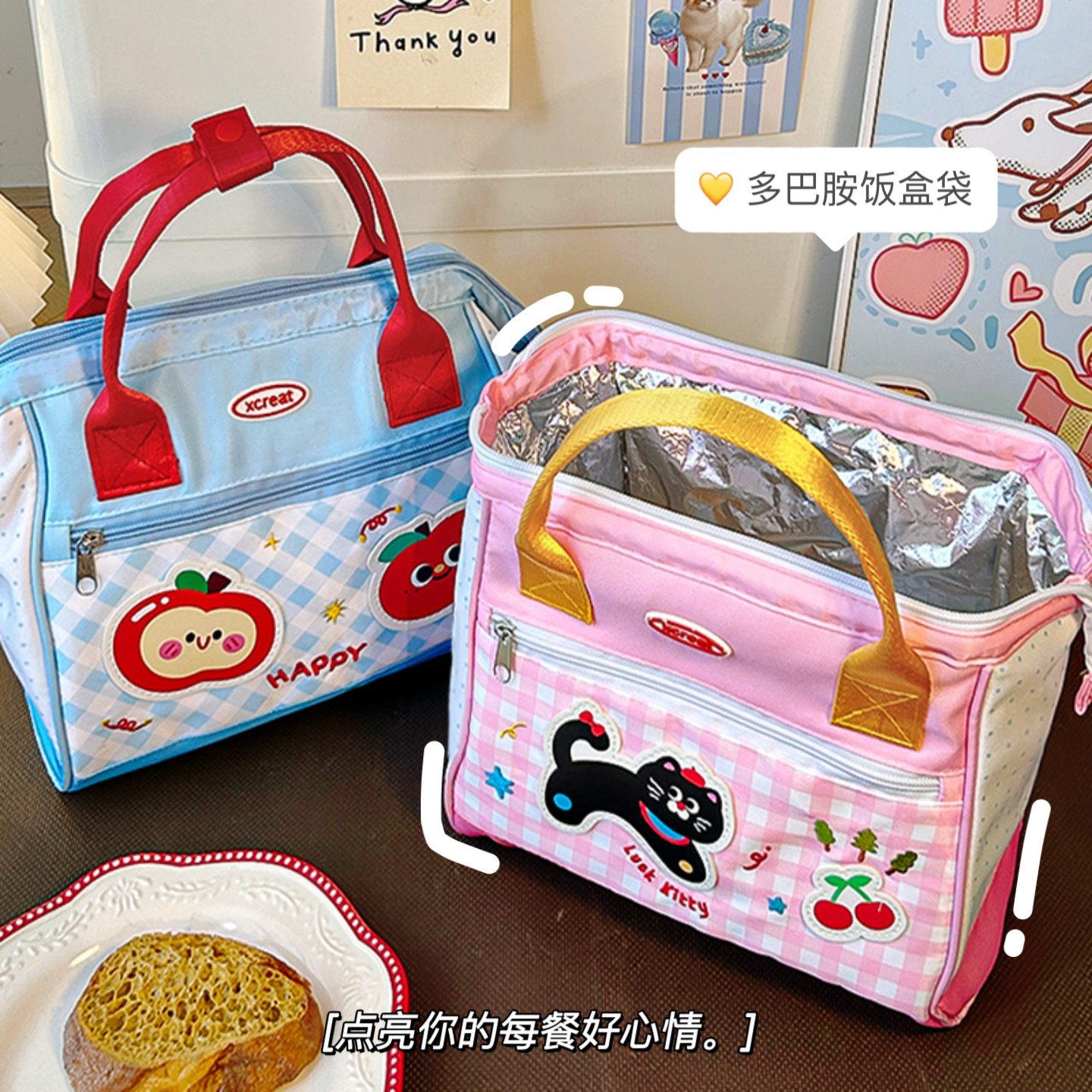 默默爱保温饭盒袋便当包便携小学生手提餐包上班族带饭大容量袋