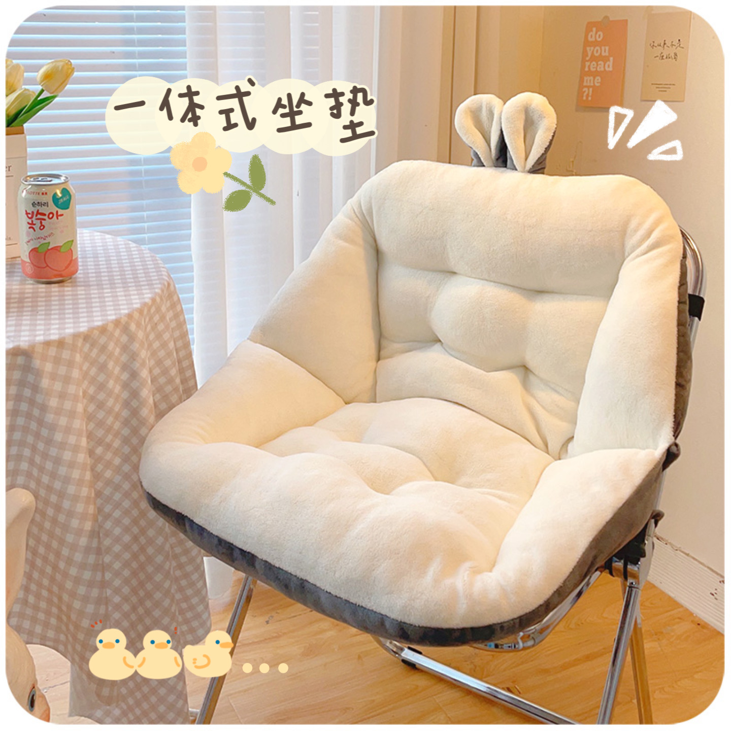 办公室座椅垫坐垫靠背一体