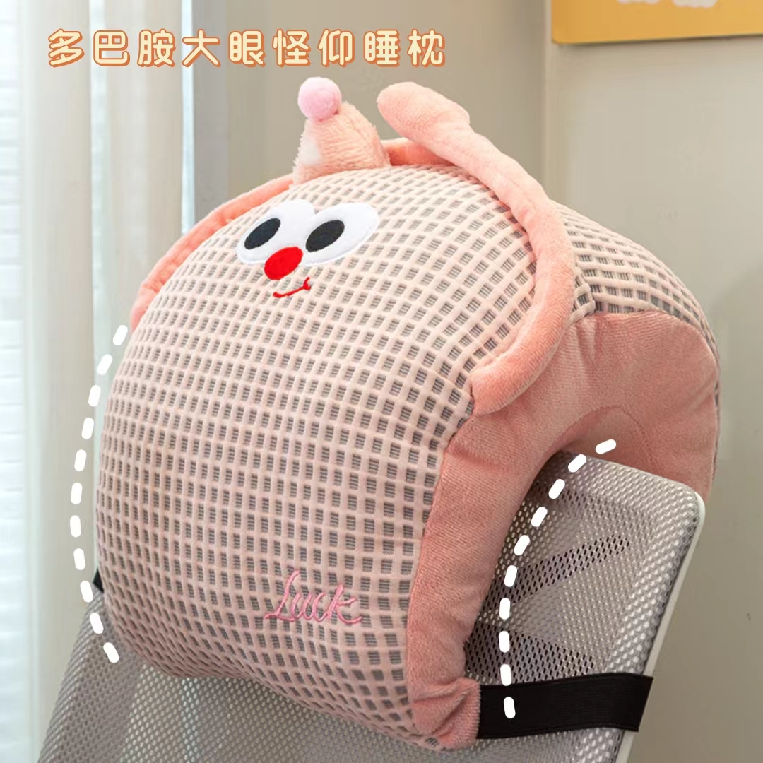 办公室椅子头枕仰睡神器