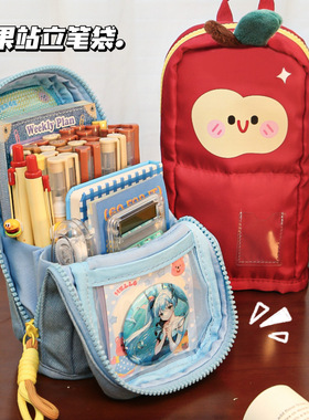 苹果立式笔袋轻奢高级红色初中小众多层收纳高颜值女孩文具铅笔盒