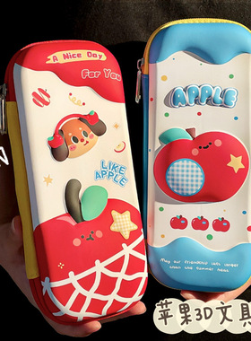 3D立体文具笔盒小学生女孩高颜值儿童一年级幼儿园2026新款铅笔盒
