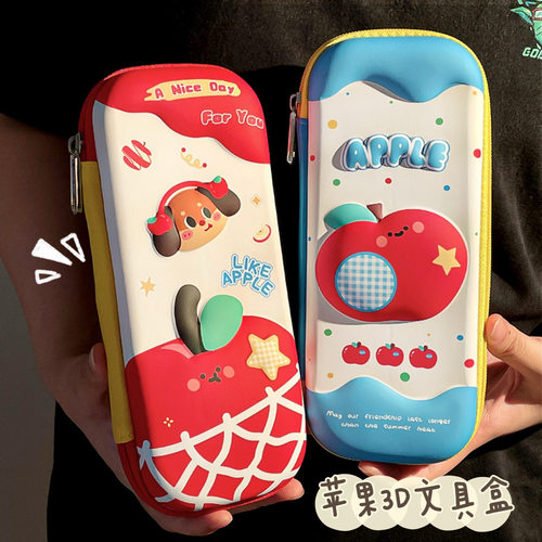 3D立体文具铅笔盒（防摔设计）