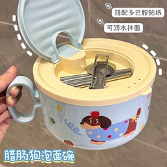 不锈钢大容量泡面碗带盖饭盒食堂打饭高颜值宿舍学生方便面专用碗