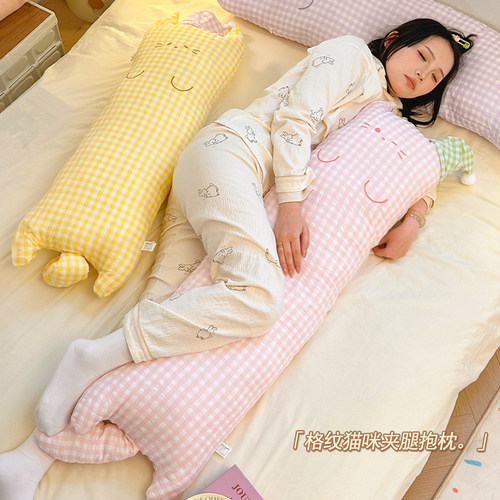 长条夹腿抱枕侧睡神器