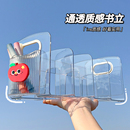 桌面书立架书桌亚克力透明收纳盒笔筒书架办公文件学生书本置物架