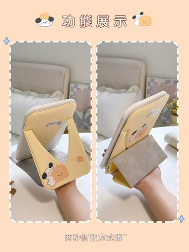 Светодиодный настольный складной портативный заполняющий свет для школьников с подсветкой, зеркало