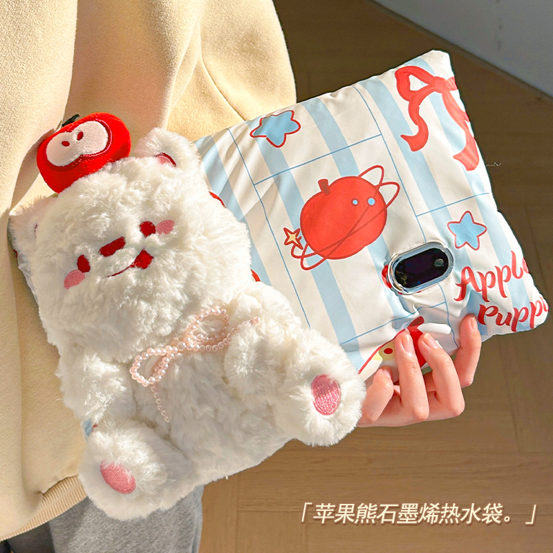 默默爱石墨烯充电款无水暖水袋