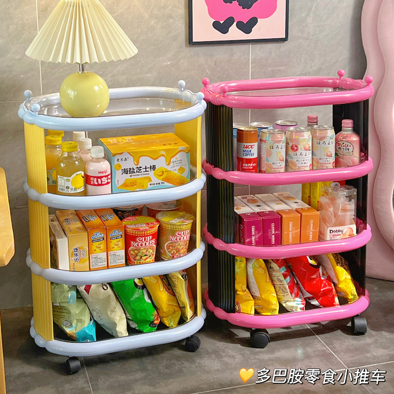 默默爱多巴胺零食小推车家用