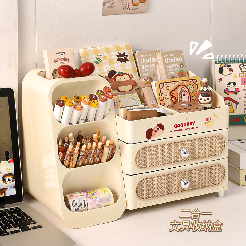 桌面收纳盒笔筒斜插高级感轻奢办公室工位学生文具女孩书桌置物架