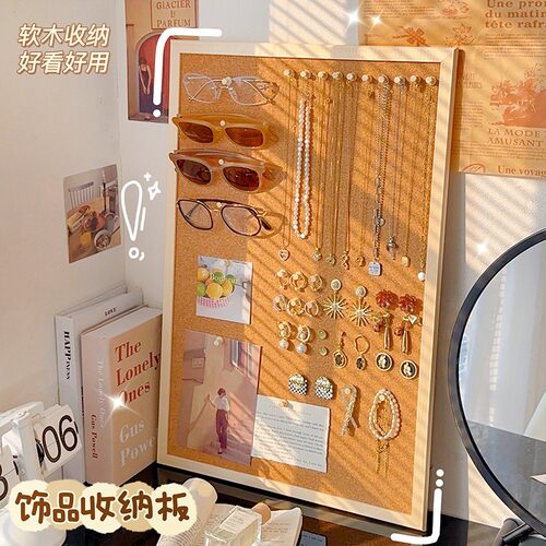 首饰收纳架展示架拼豆展示板