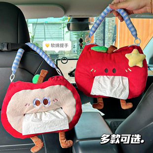 星星苹果纸巾袋！车上车内悬挂式纸巾车载收纳盒抽纸盒圣诞礼物