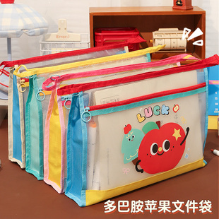 双层拉链文件袋科目分类A4拉链初中小学生透明网纱试卷资料收纳袋