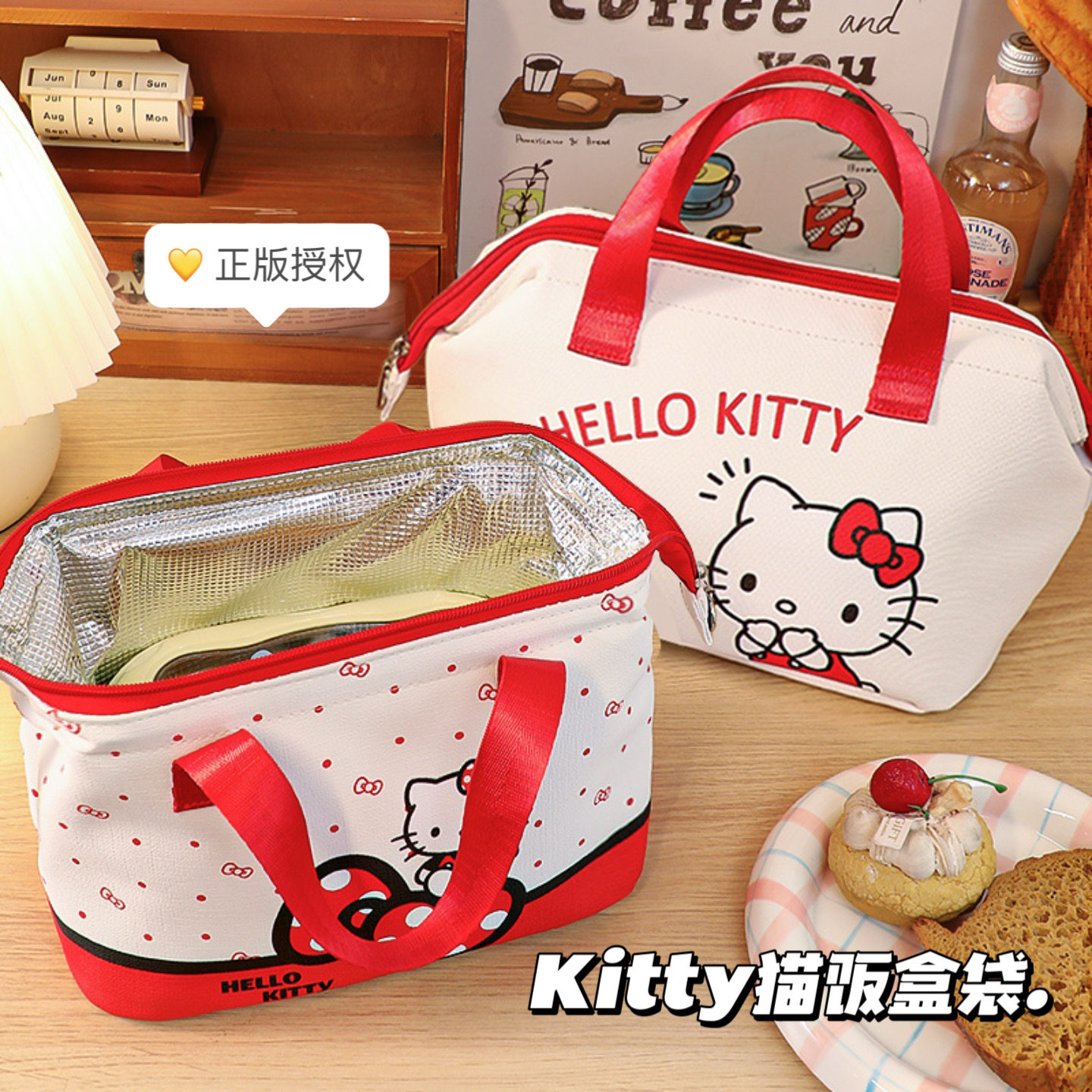 凯蒂猫铝箔保温饭盒袋！小学生加厚带饭兜便携手提防水野餐便当包,收纳整理,饭盒袋,淘宝优惠券,粉丝福利购,淘宝优惠卷