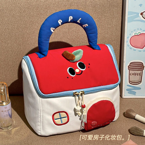 手提苹果小房子化妆包！