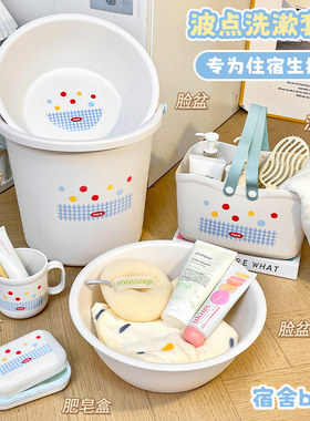 默默爱学生宿舍洗漱套装大一