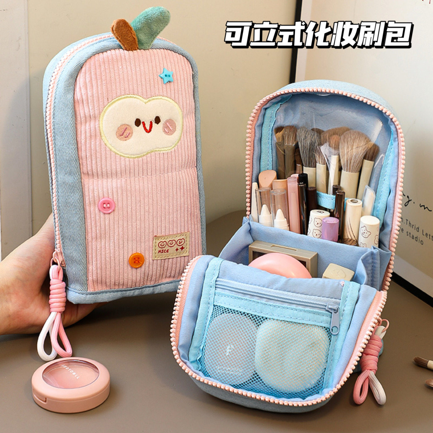 立式化妆刷收纳包！外出便携大容量随身品旅行小号分区轻便款小包
