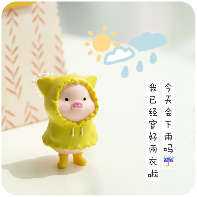 taobao agent Brand small cute jewelry, table decorations, pig, Birthday gift