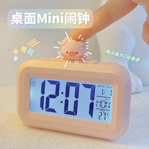 迷你小闹钟计时器两用
