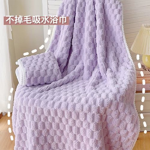 吸水浴巾默默爱珊瑚绒