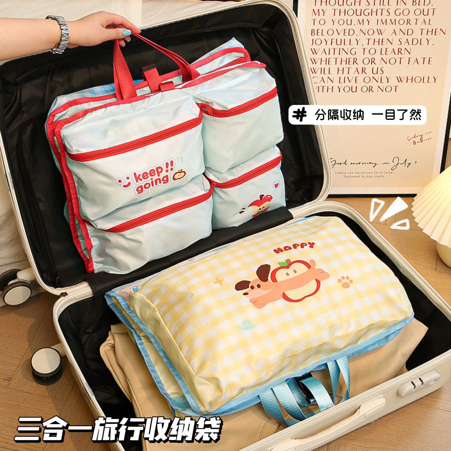 默默爱 多巴胺衣服旅行挂袋内衣行李箱整理包大容量壁挂式收纳袋