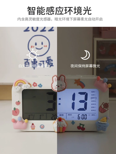 Студент Little Alarm Clock, специализирующаяся на Awake Up Artifact Девочки Детские Детские Стол Стола, Стол, Электронные часы, Электронные часы, 2024, 2024 Новая модель