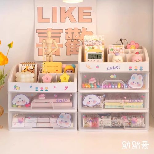 桌面收纳盒学生ins文具手账神器