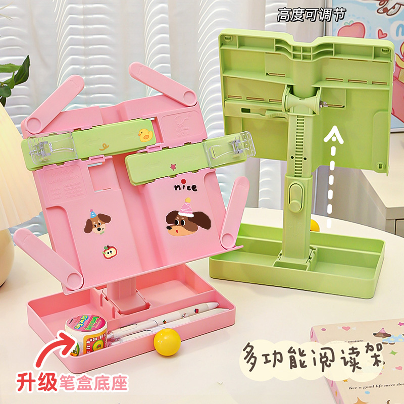 可升降！可伸缩！多功能阅读架