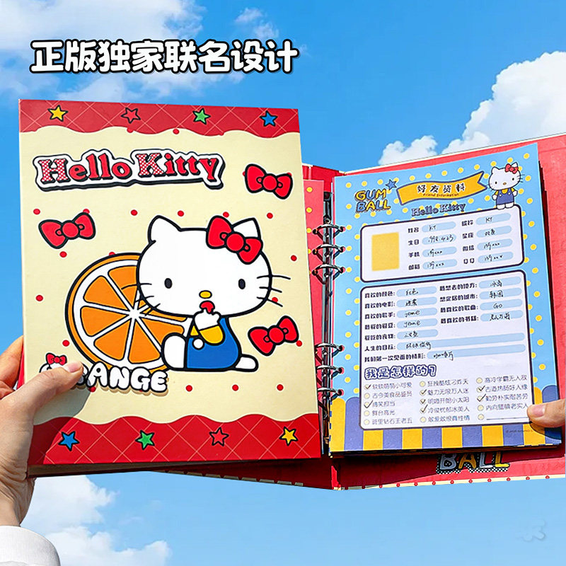 HelloKitty同学录正版图片