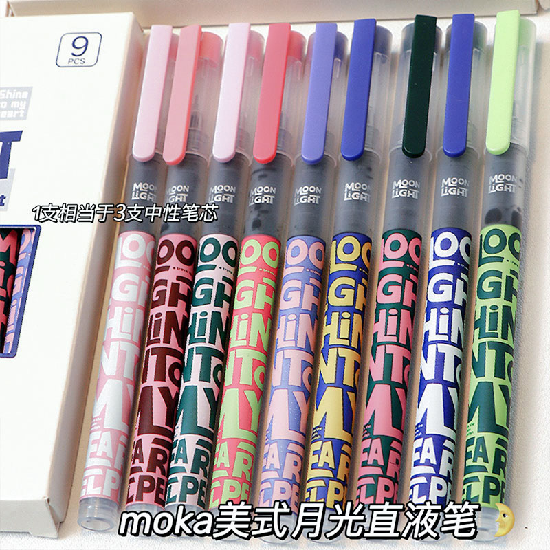 送护指套真速干1支=3支普通笔