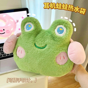 暖手抱枕可插手热水袋2026新款充电防爆正品电热宝暖水袋捂手神器