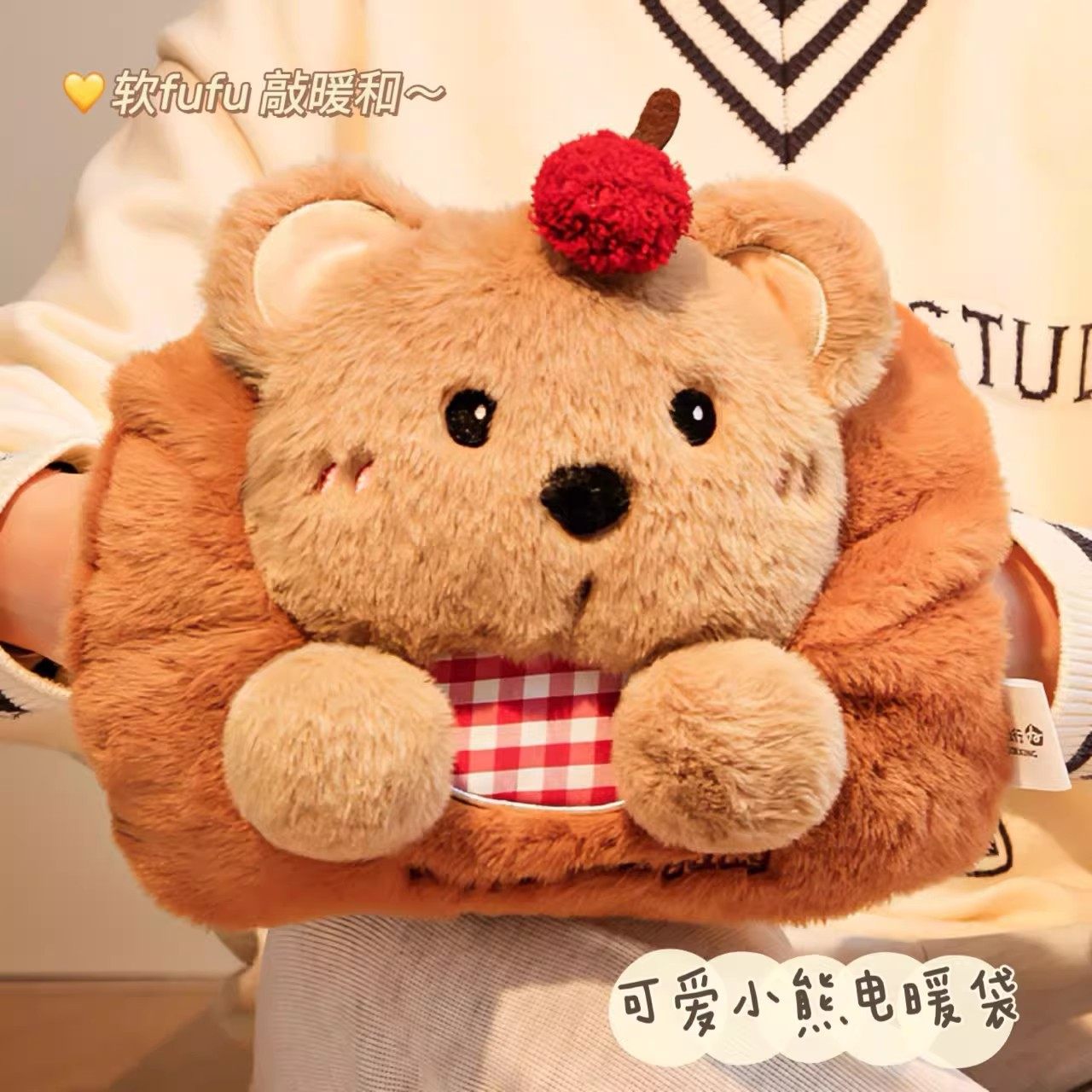 可爱小熊热水袋充电款防爆正品暖宝宝暖手宝女生毛绒电热暖水袋冬