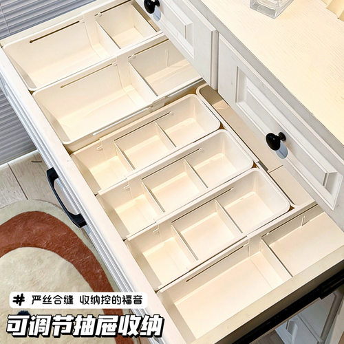 桌面抽屉分隔收纳盒伸缩宿舍梳妆台置物架化妆品内置分类宿舍隔板