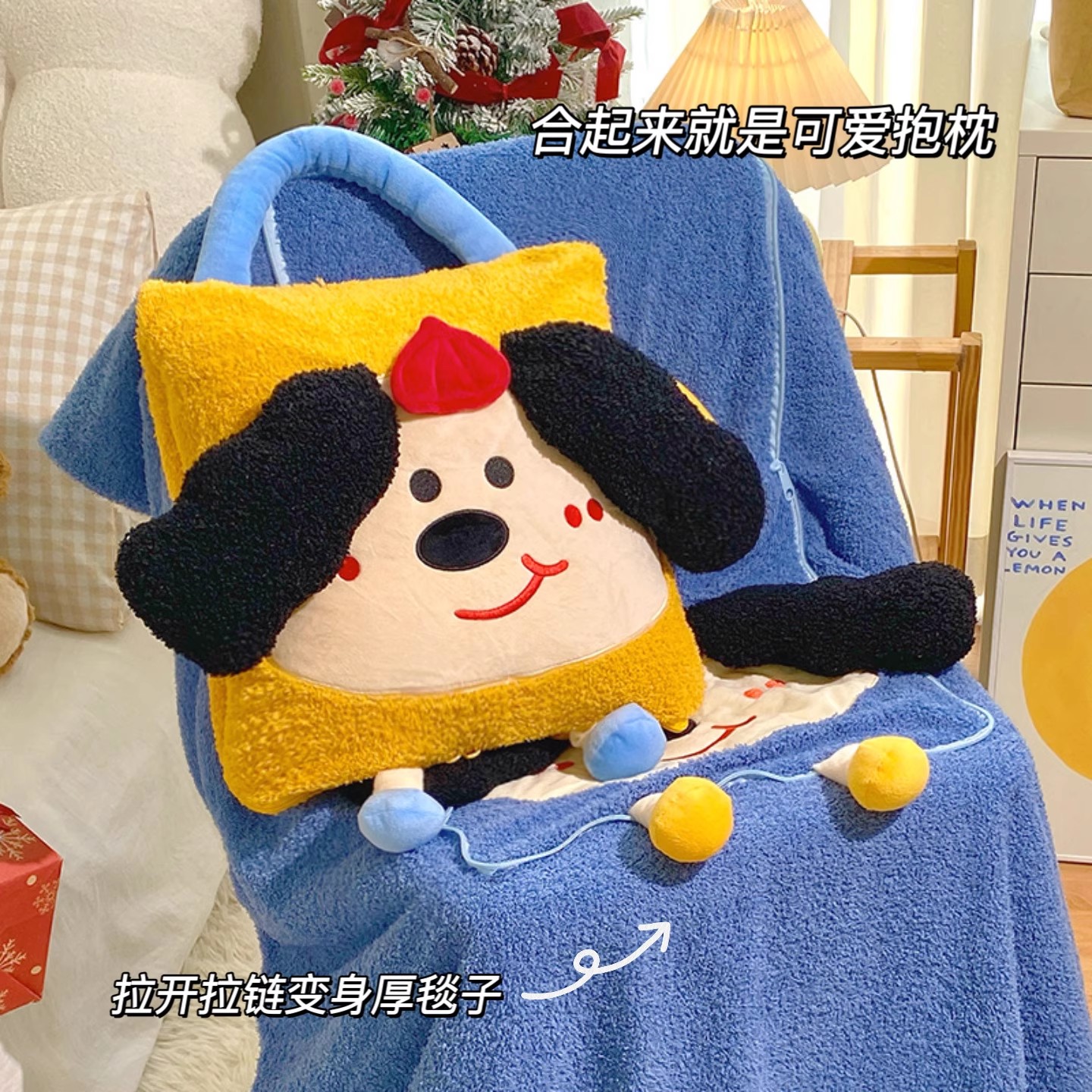 默默爱毛毯冬季大耳狗午睡毯加厚