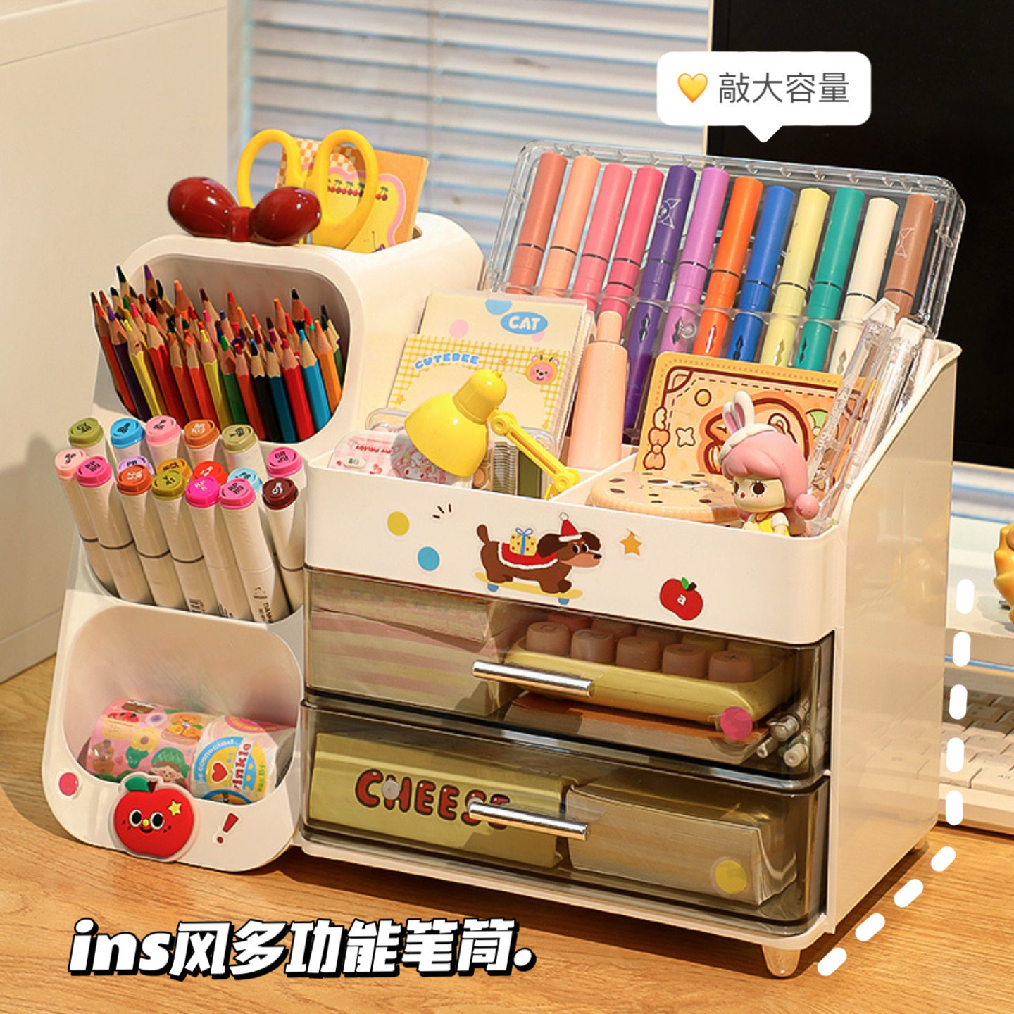 多功能收纳盒斜插笔筒大容量学生书桌工位办公室桌面文具置物架