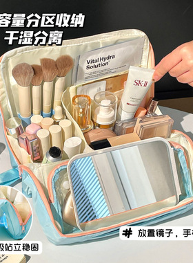 立式分区化妆包！多功能外出便携收纳品刷包旅行出差大容量洗漱袋