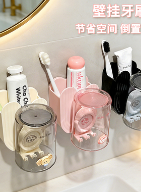 牙刷情侣款漱口杯一对牙杯置物架壁挂式浴室刷牙杯子洗漱收纳神器