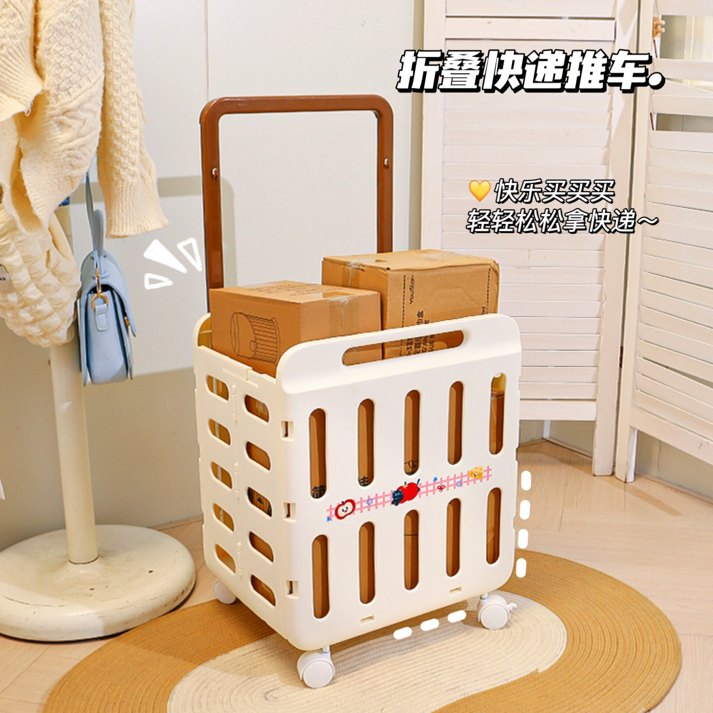 可折叠脏衣篓推车！带轮