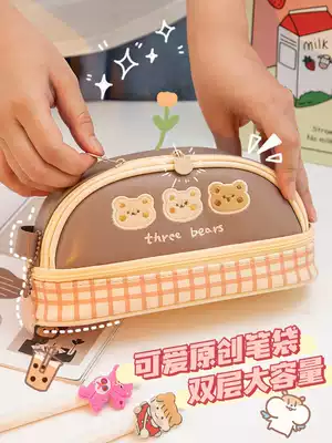 Bear pen bag ins Japanese middle school students Korean junior high school Net red stationery Girls Primary School students large capacity pencil box