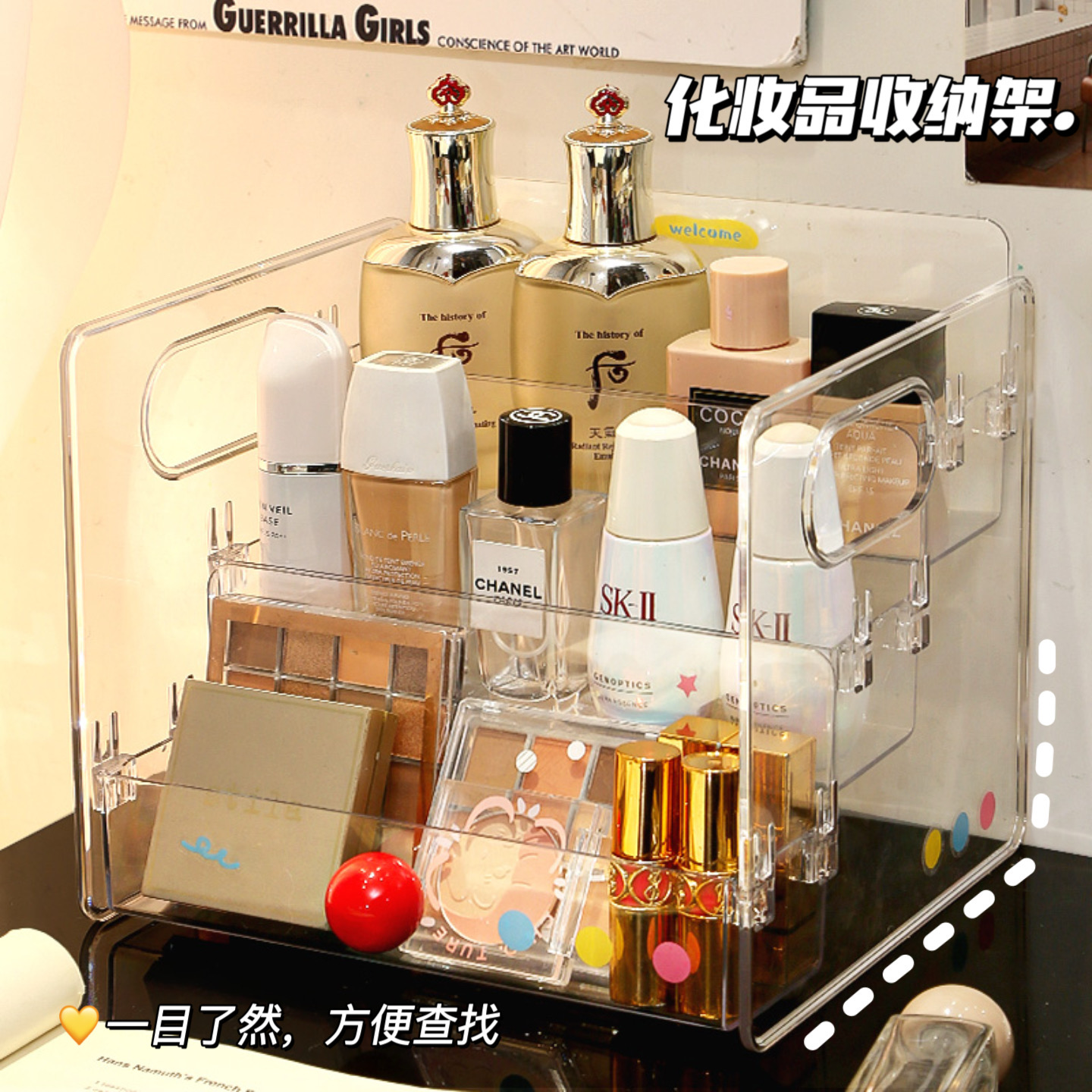 桌面透明化妆品收纳盒分格收纳