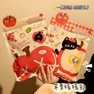 苹果猫咪自发热10小时暖贴暖宫户外学生女生热敷痛经2025款 暖宝宝