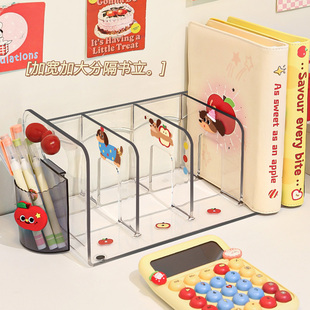 趣味桌面书立架透明书架隔挡板书本防倒办公室收纳盒立架置物架