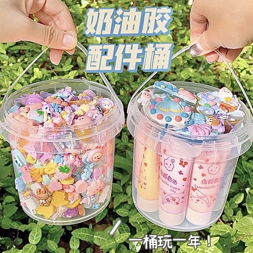 奶油胶+贴片组合装2桶都带走！