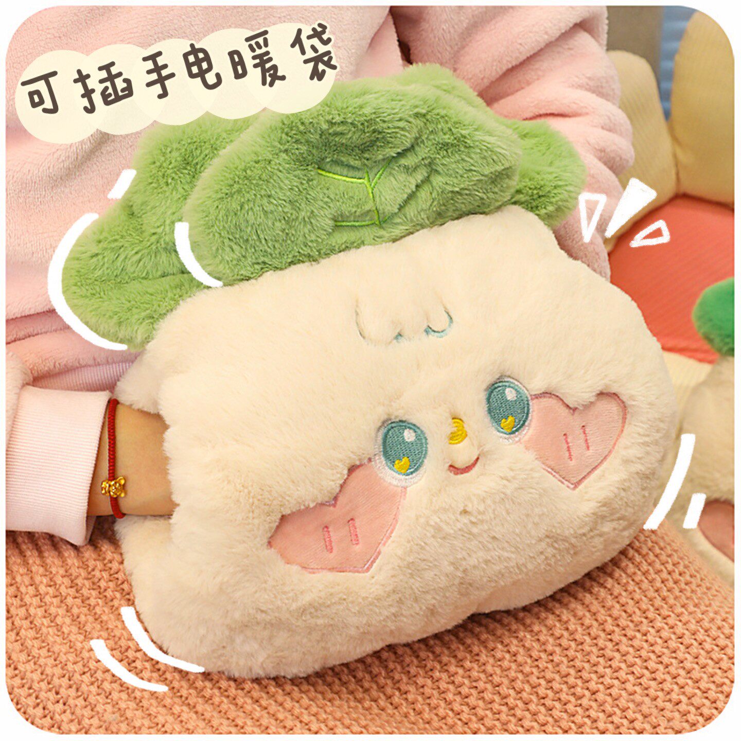 可爱毛绒热水袋充电防爆暖手宝宝拆洗暖水袋热手暖被窝神器电暖宝