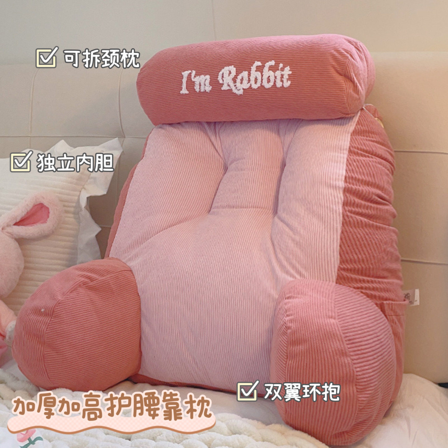 床头靠垫靠背垫床上沙发儿童靠枕办公室腰靠抱枕宿舍学生礼物好物,居家布艺,床头靠垫,淘宝优惠券,粉丝福利购,淘宝优惠卷