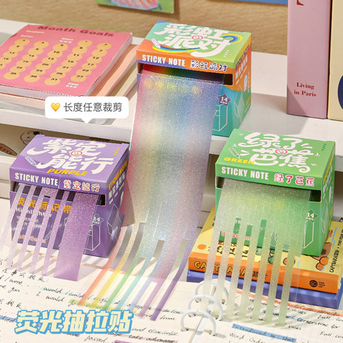 两种宽度任意标记重复粘贴