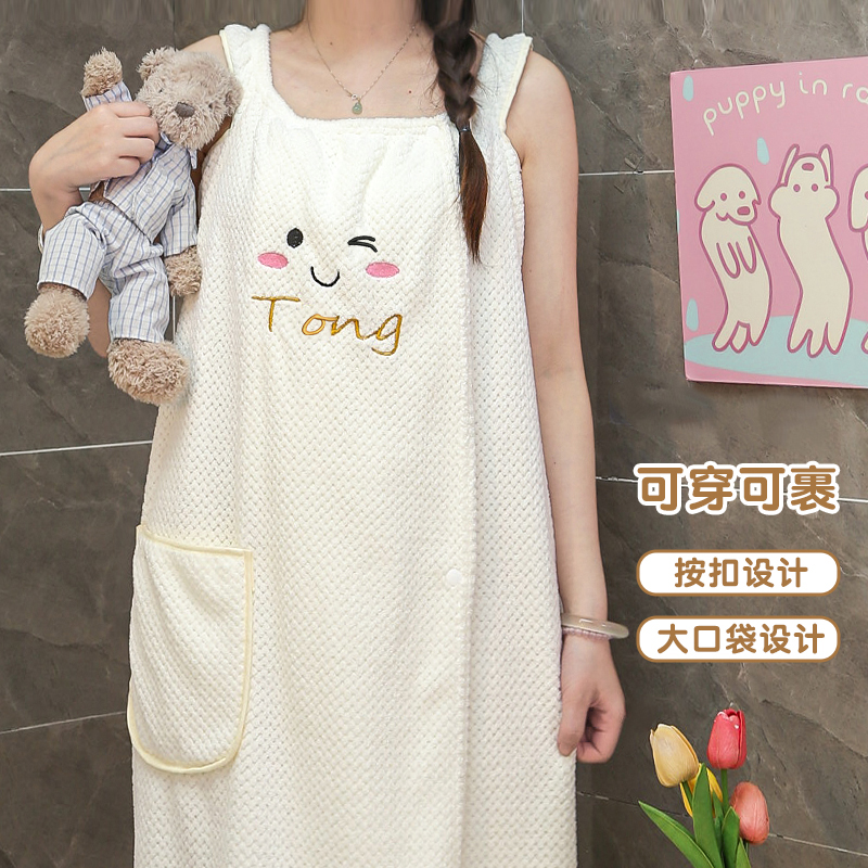 微笑吊带浴裙浴巾女吸水速干洗澡