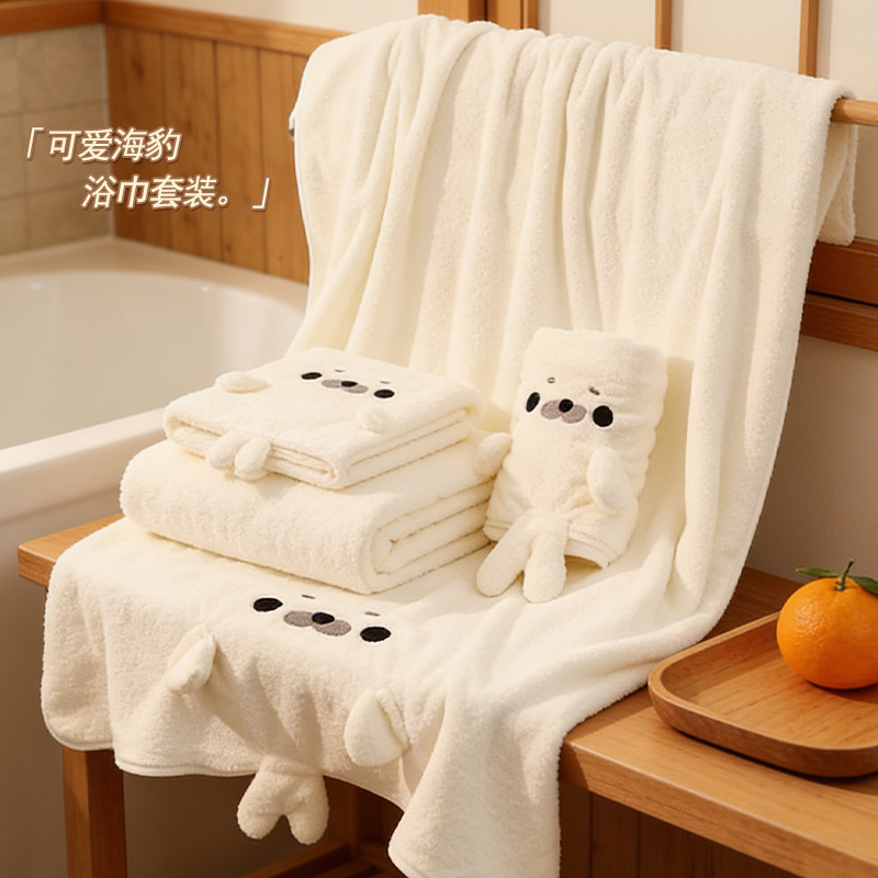 海豹浴巾毛巾干发帽三件套女款裹全身高颜值珊瑚绒吸水速干不掉毛