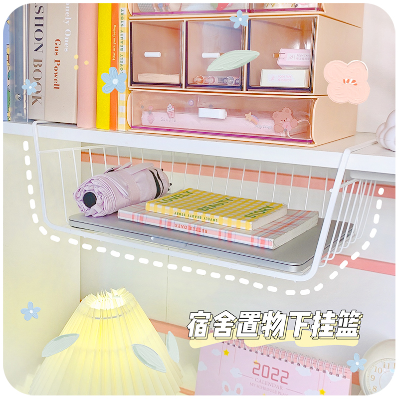 桌下挂篮学生寝室宿舍收纳神器