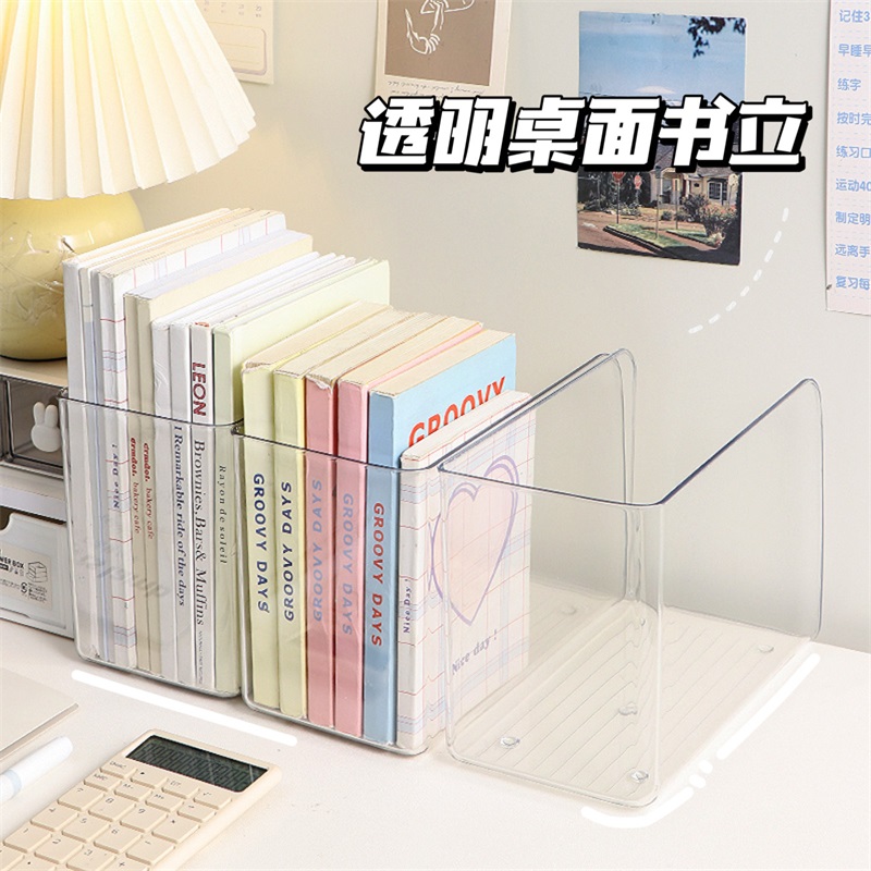 夹缝中也能使用1/2/3个装书立