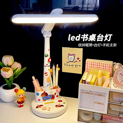 默默爱led多功能台灯学习专用